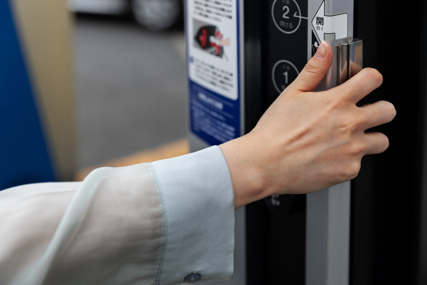 Support Security with Access Control Systems